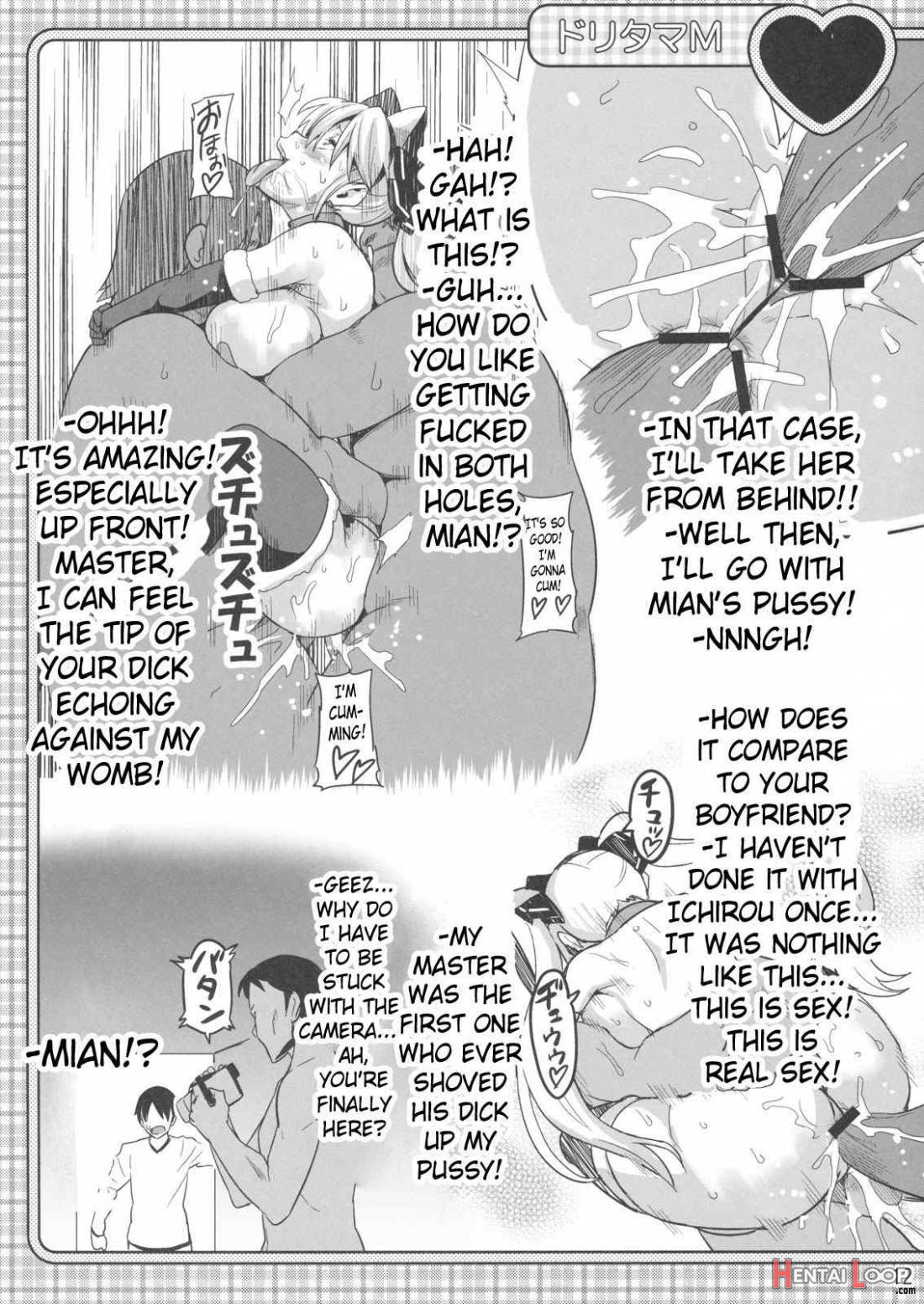 Doritama M page 11