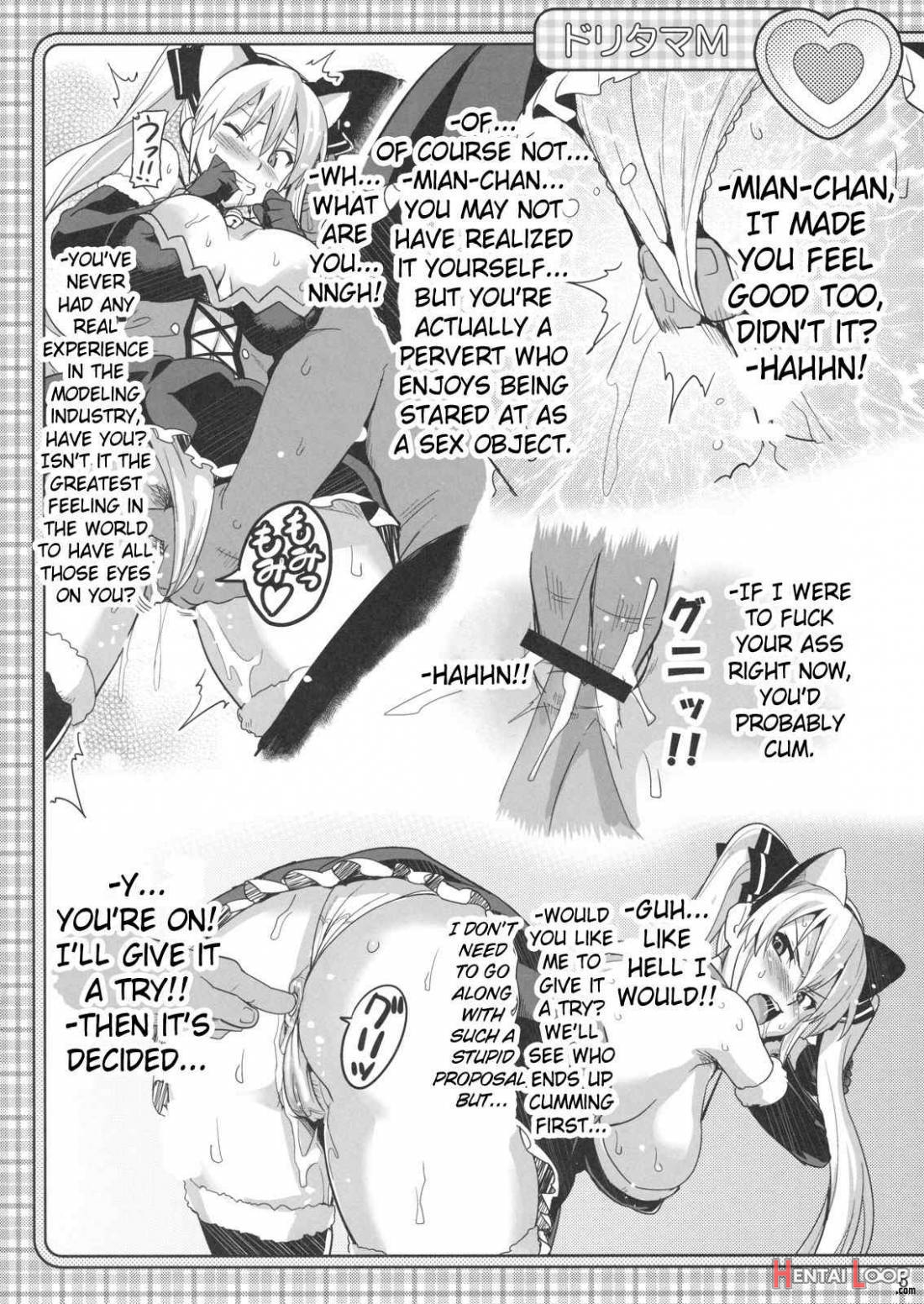 Doritama M page 7