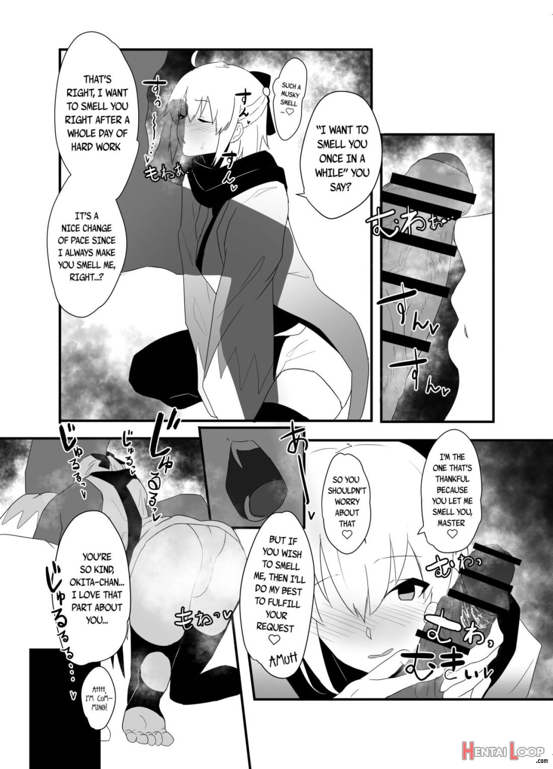 Dosukebe Saber Wars 3 page 13