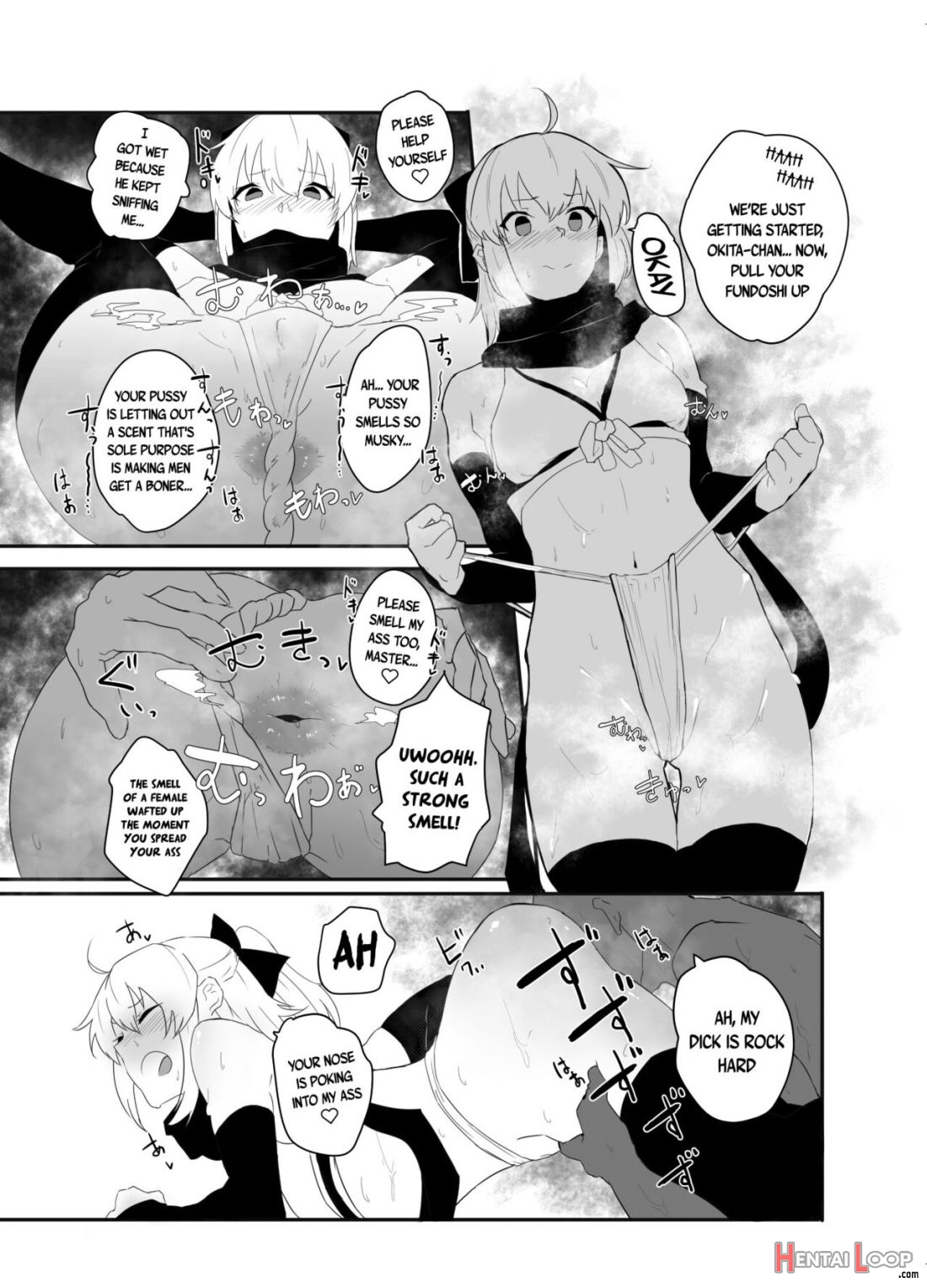 Dosukebe Saber Wars 3 page 17