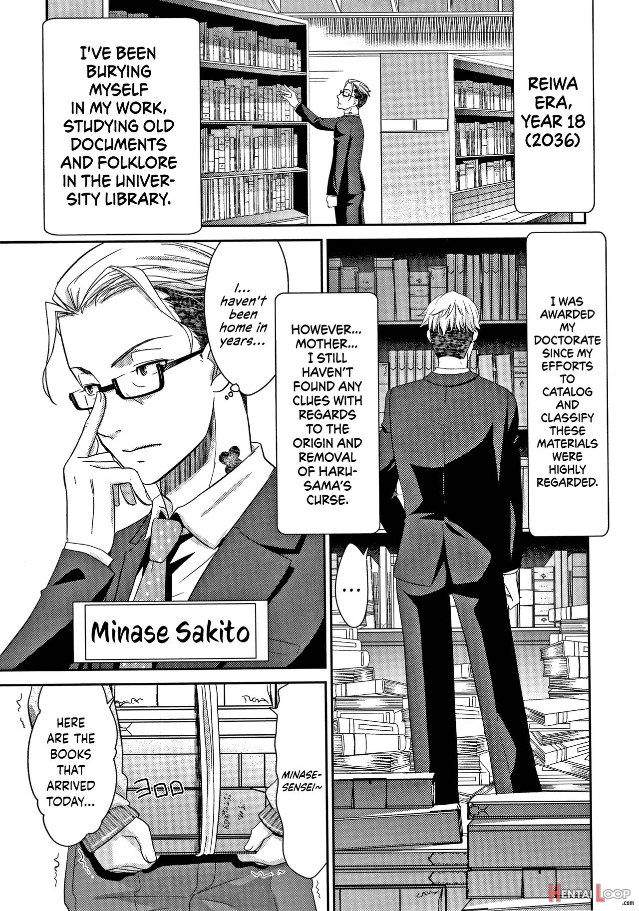 Etsuraku No Miko - Decensored page 125