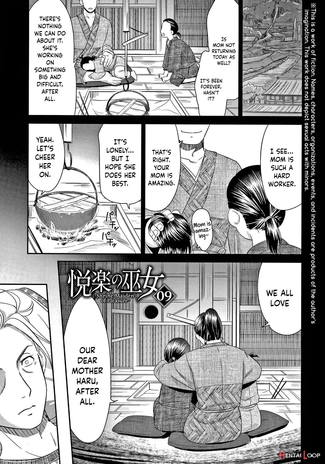 Etsuraku No Miko - Decensored page 163