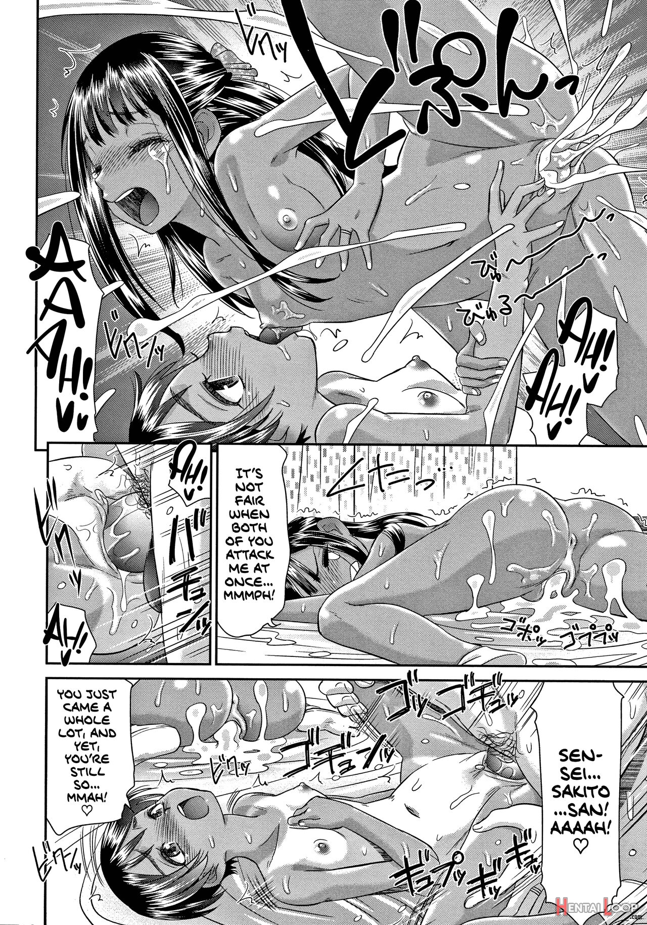 Etsuraku No Miko - Decensored page 192
