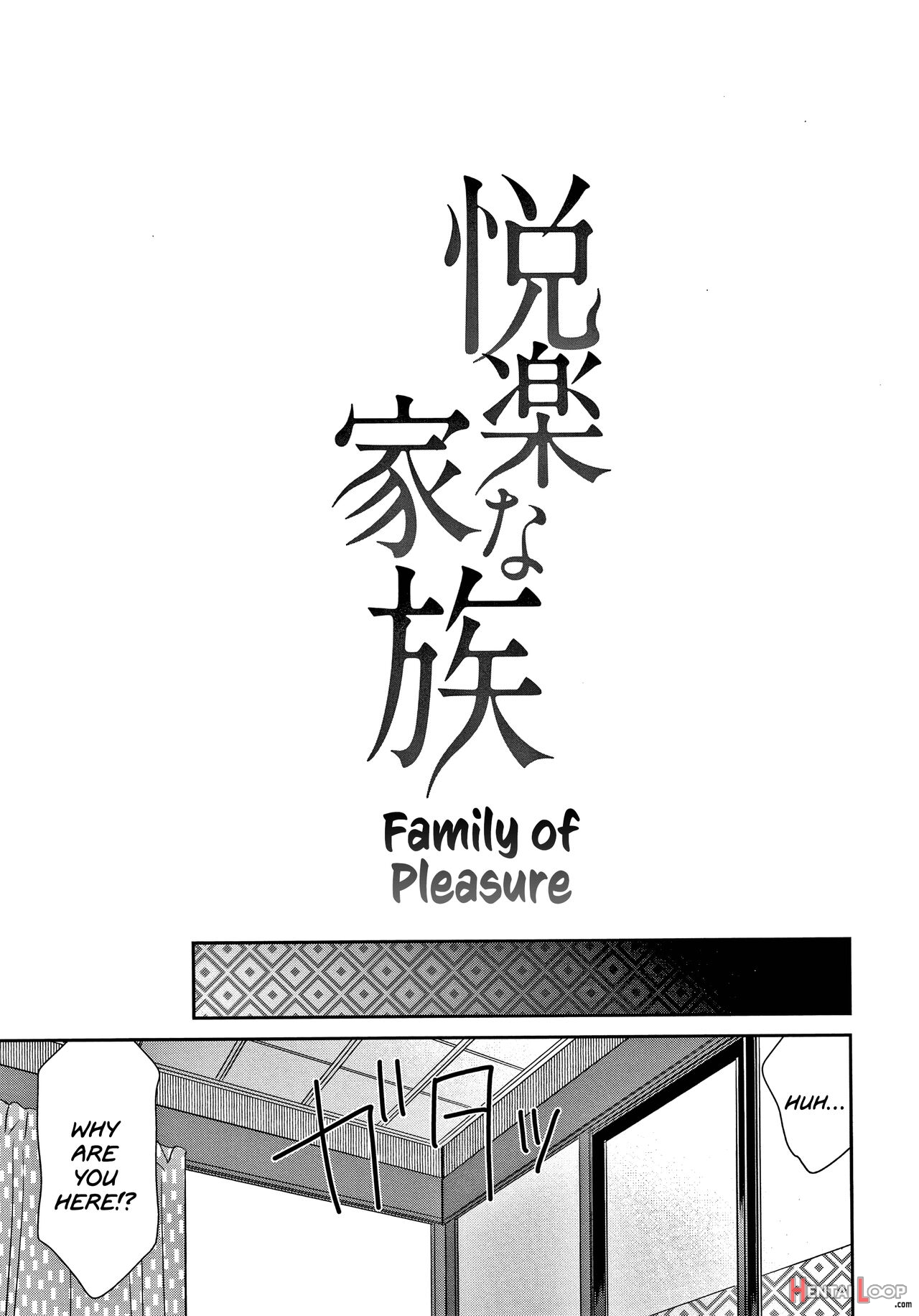 Etsuraku No Miko - Decensored page 203
