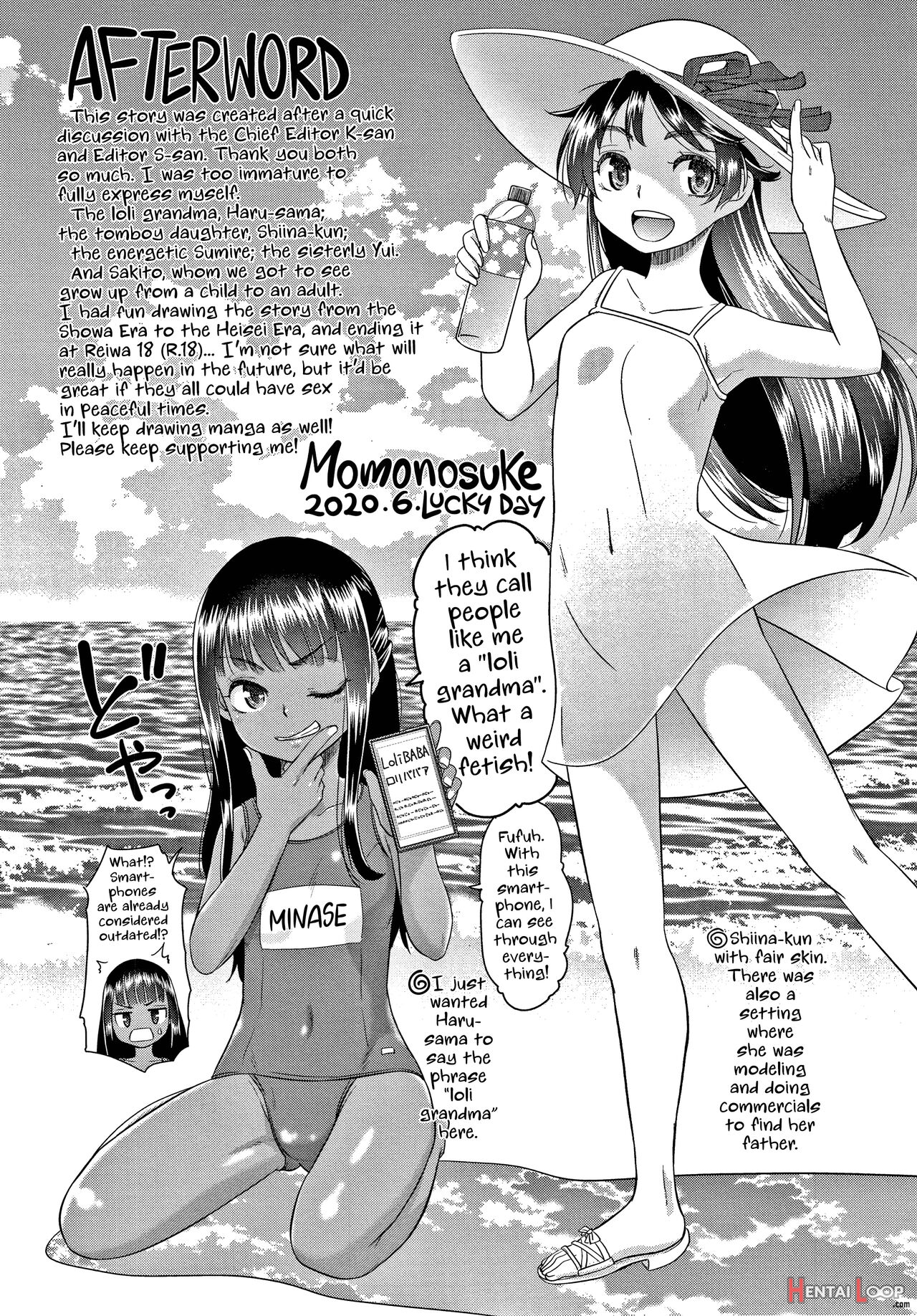 Etsuraku No Miko - Decensored page 209