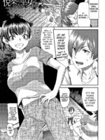 Etsuraku No Miko - Decensored page 3