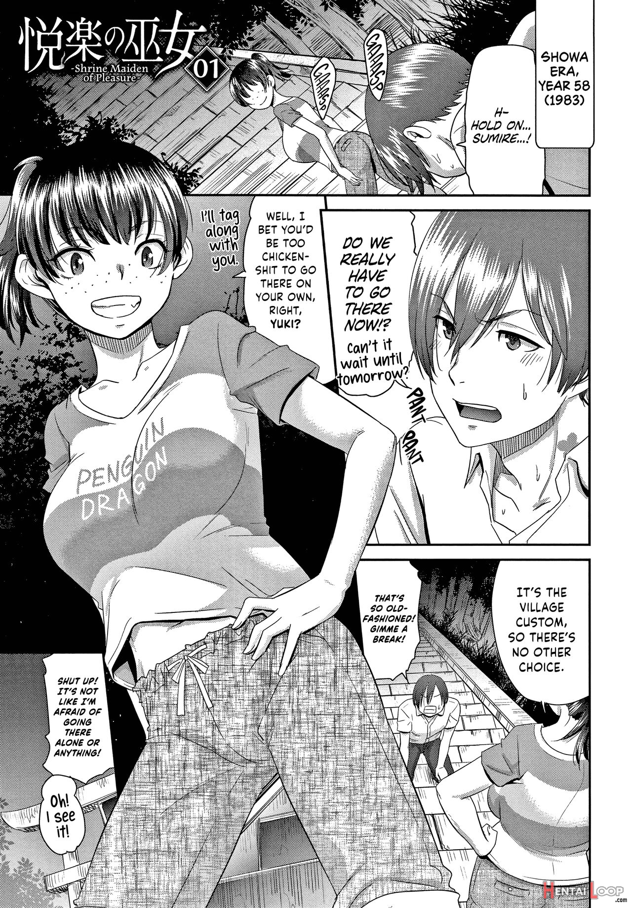 Etsuraku No Miko - Decensored page 3