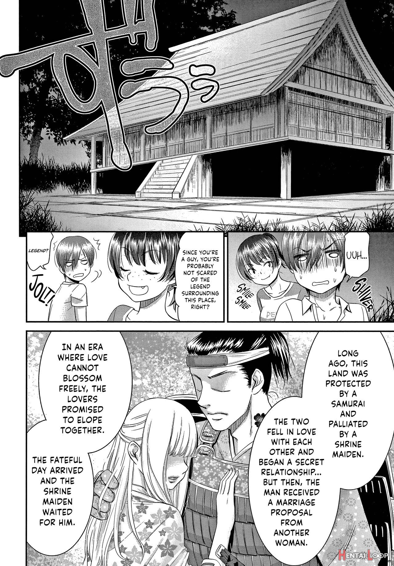 Etsuraku No Miko - Decensored page 4