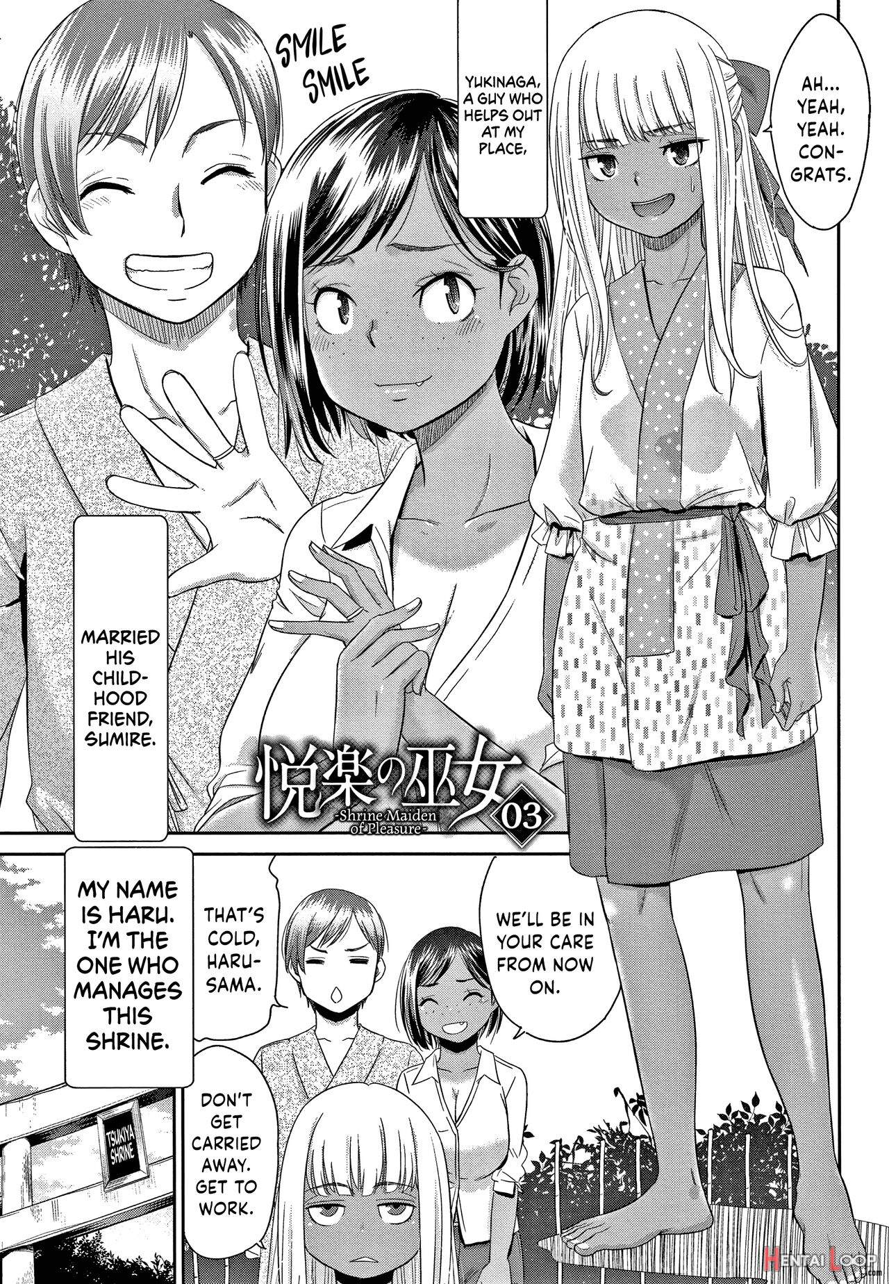Etsuraku No Miko - Decensored page 43