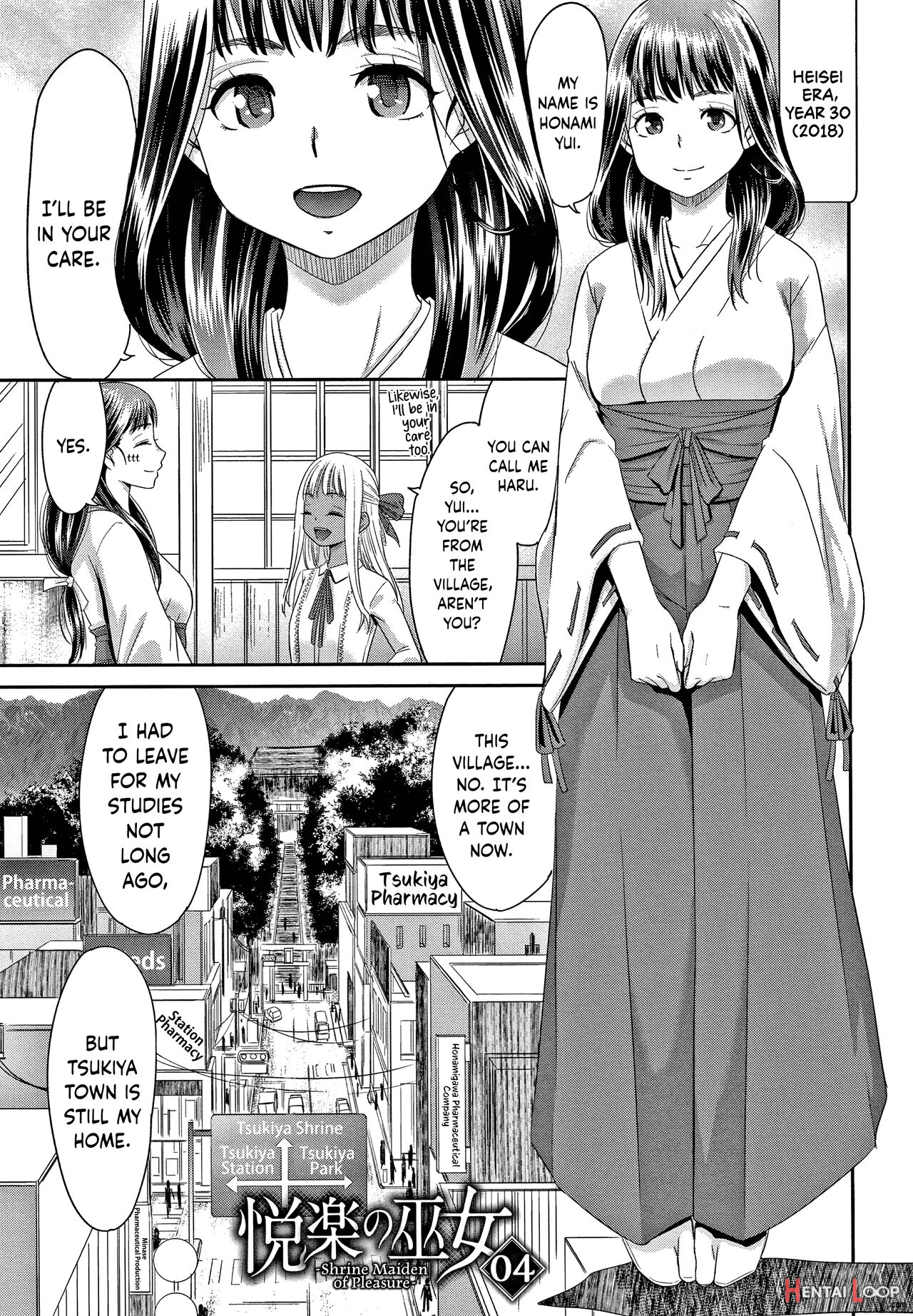 Etsuraku No Miko - Decensored page 63