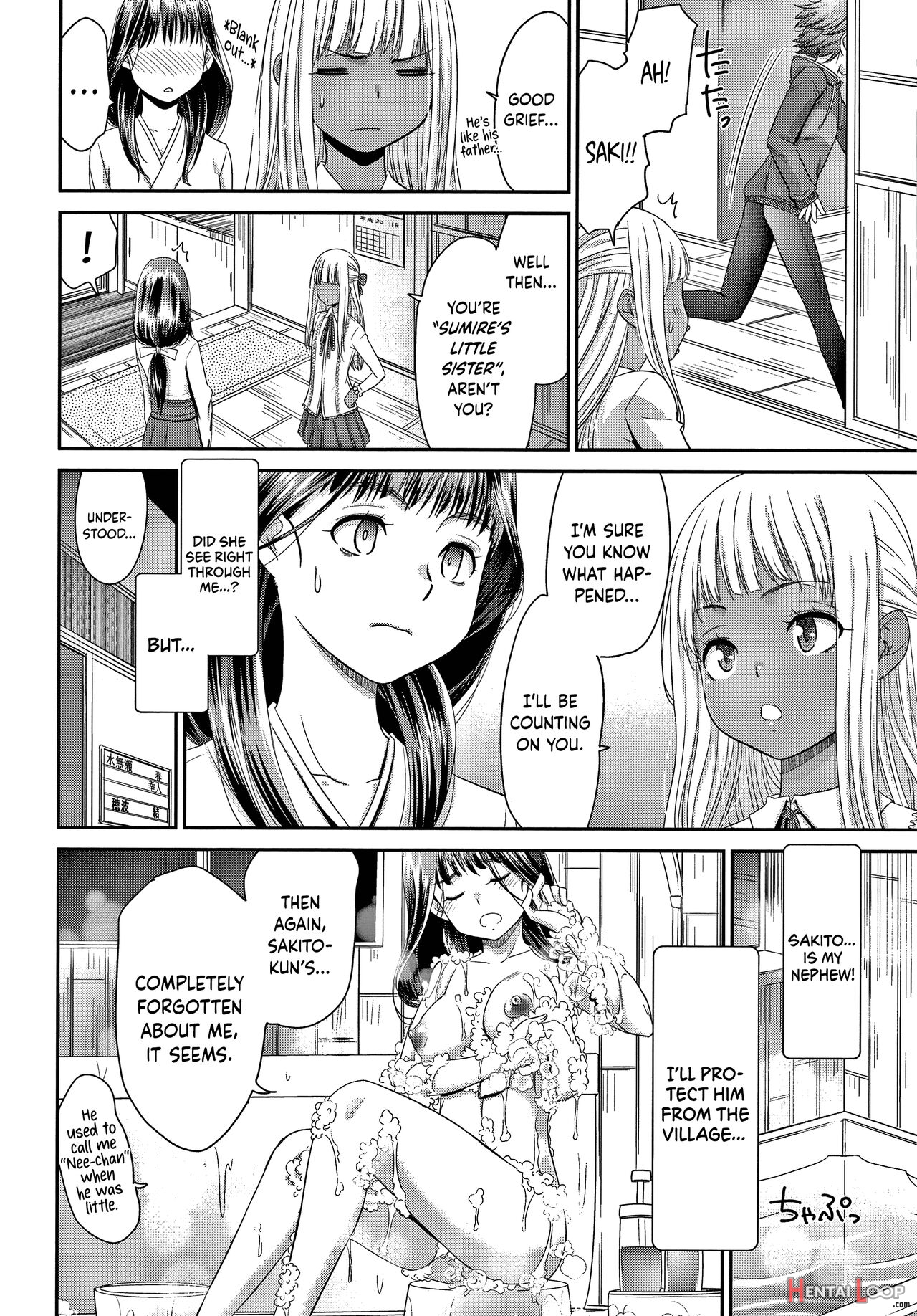 Etsuraku No Miko - Decensored page 66