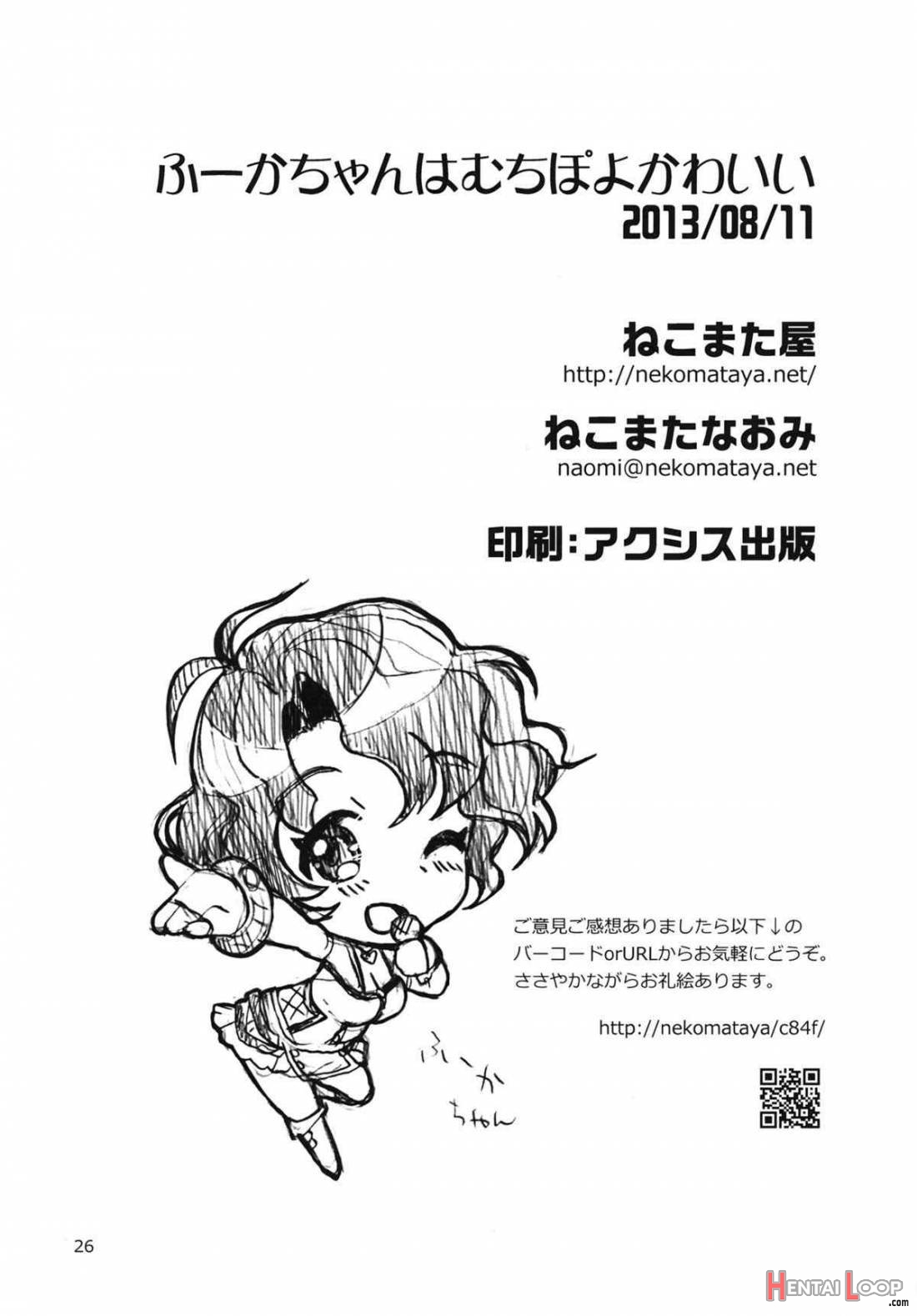 Fuuka-chan Wa Muchi Poyo Kawaii page 25