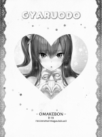 Gal Ni Odosarete Imasu -omakebon- page 8