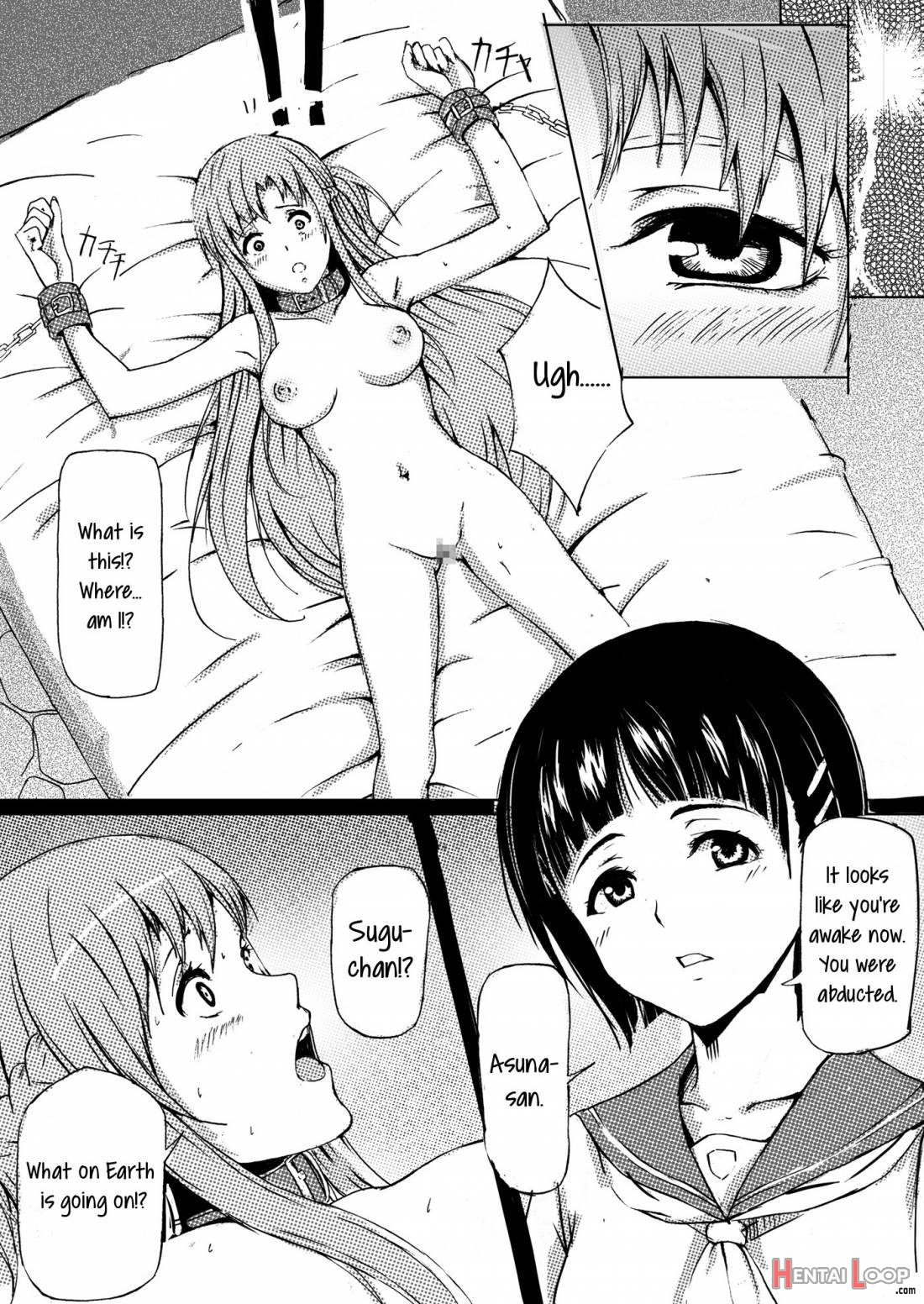 Game Over Suguha To Asuna No Wa In No Utage page 2