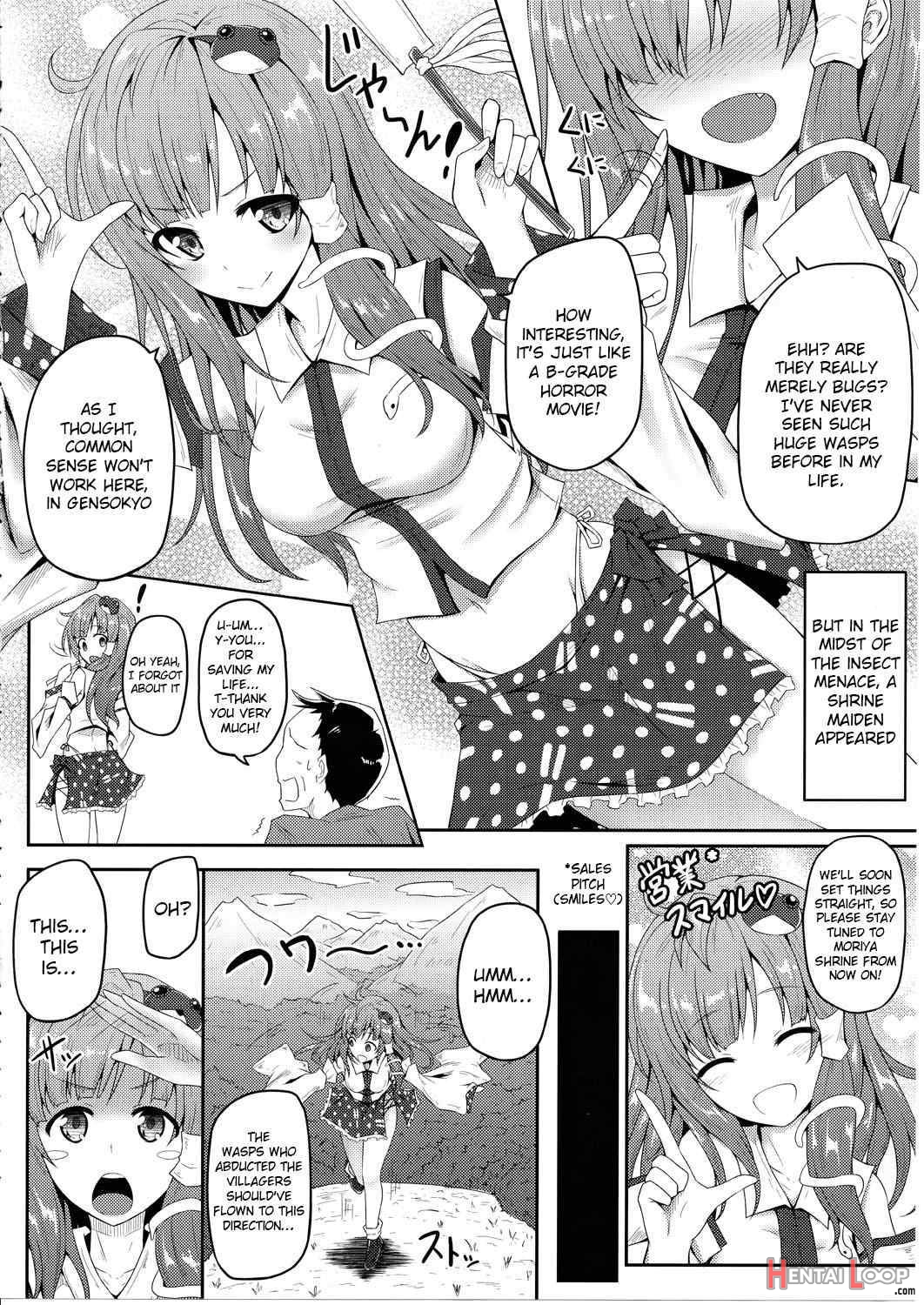 Gokuchuu Seikatsu ~sanae Hachi~ page 3