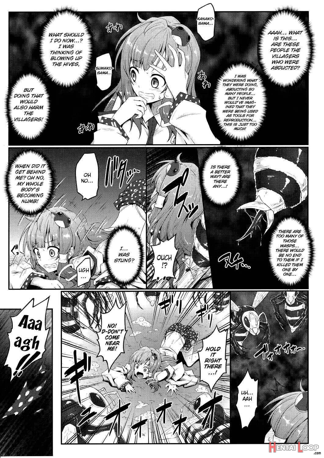 Gokuchuu Seikatsu ~sanae Hachi~ page 6
