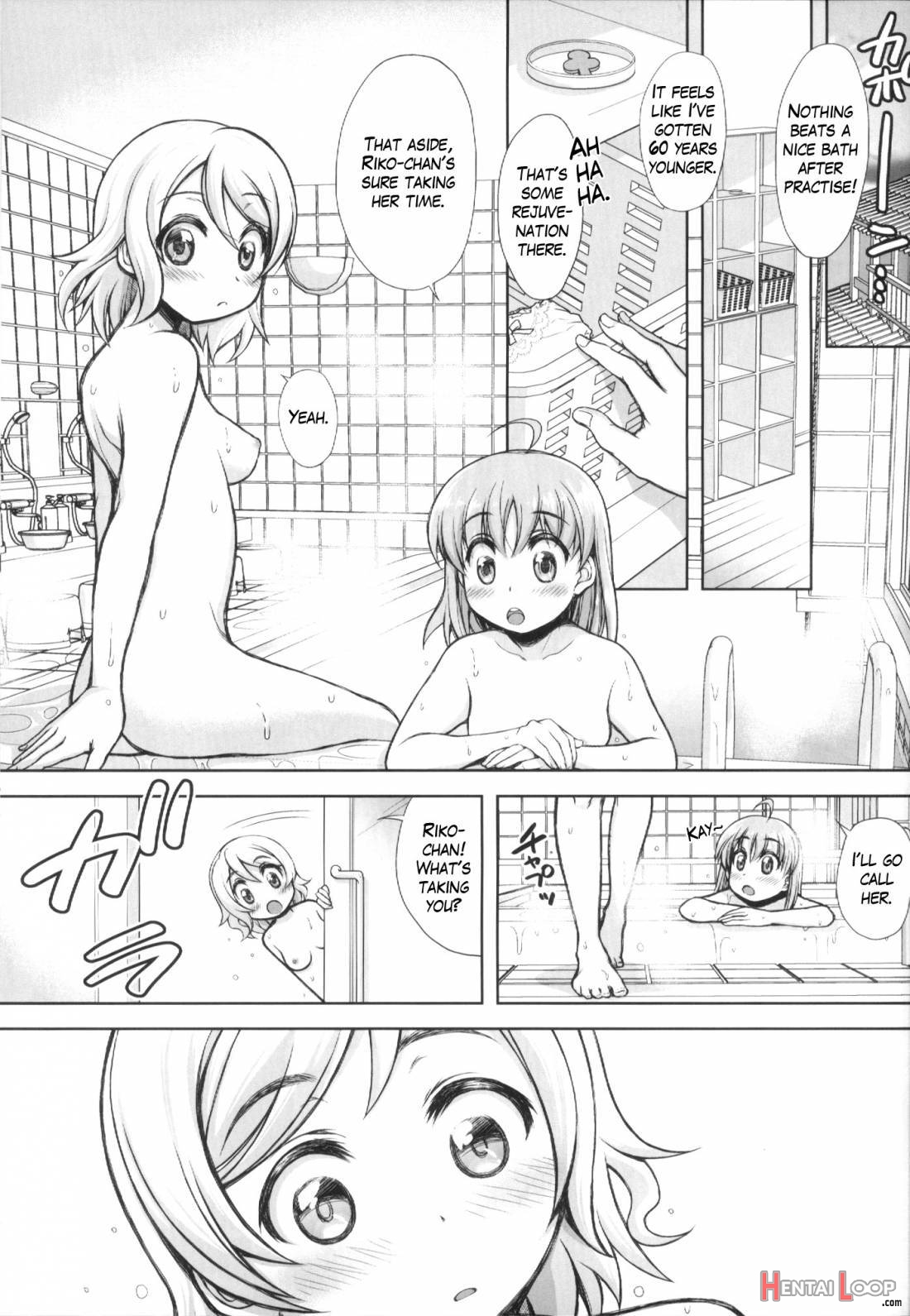 Hadairo Sunshine ~ninensei Hen~ page 4