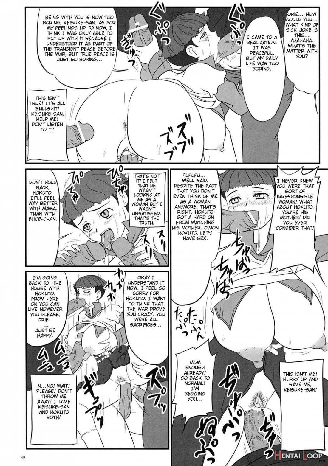 Haramitsuma -yukiko Yui Orie- page 11