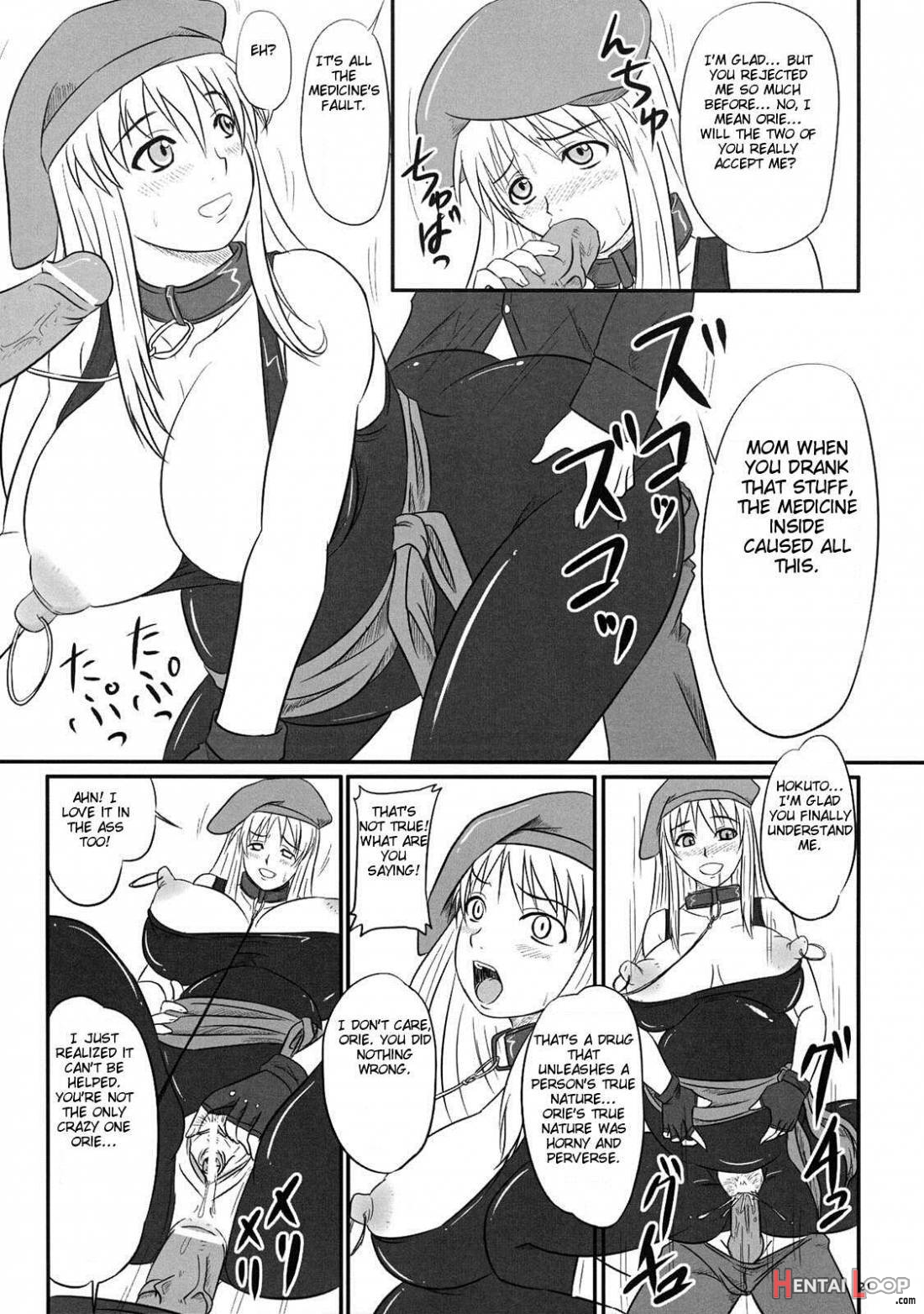 Haramitsuma -yukiko Yui Orie- page 20