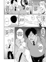 Hayami-san Wa Me Ga Mienai page 5