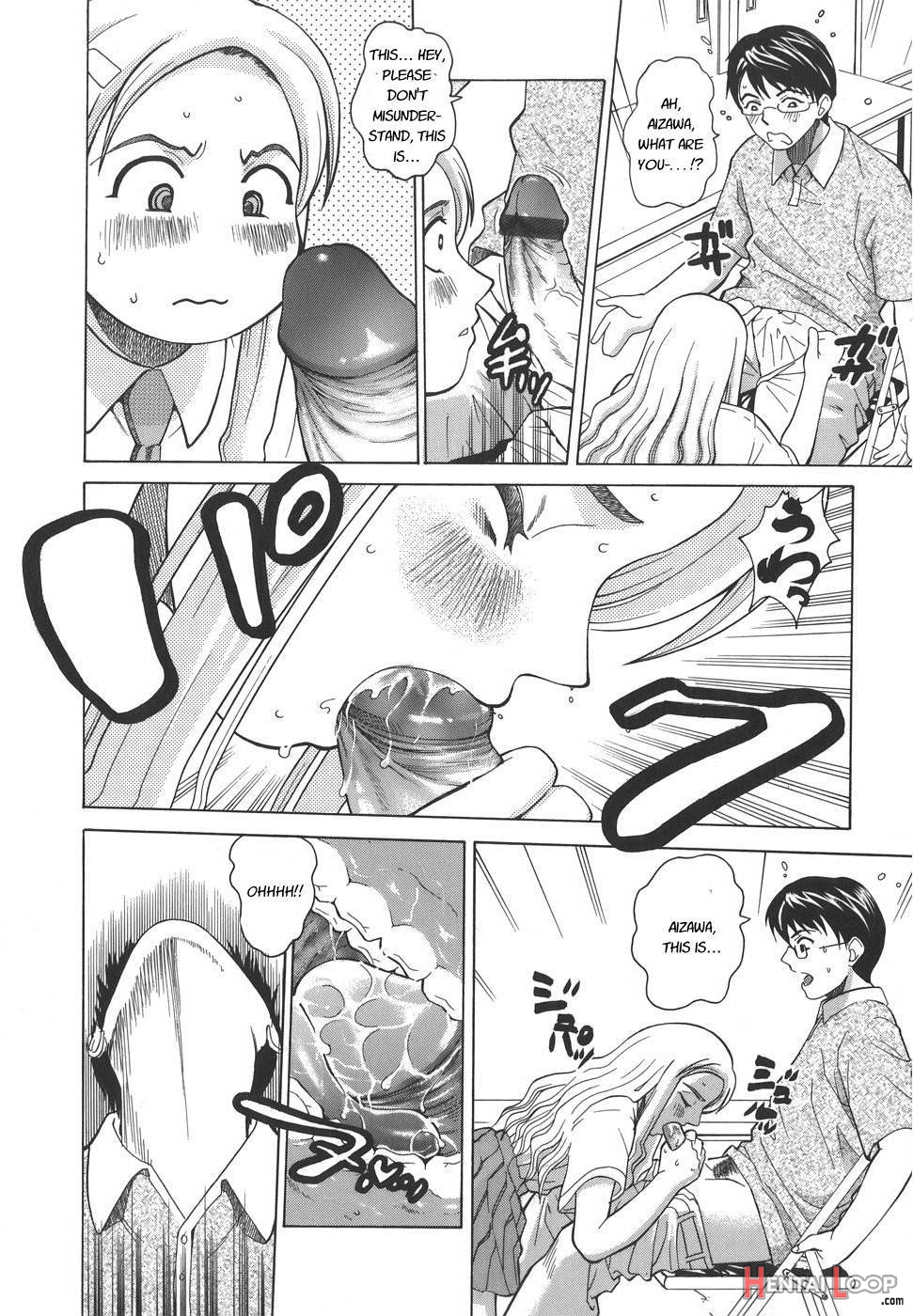 Himitsu Jugyou page 17