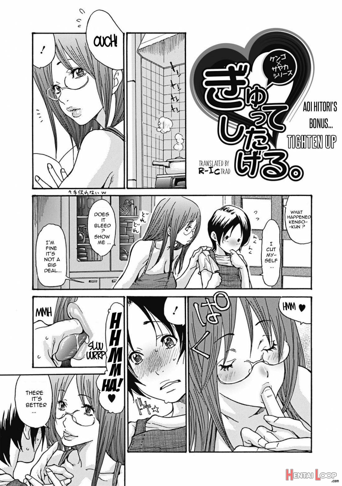 Hitozuma O Mawasu 8-tsu No Houhou page 170