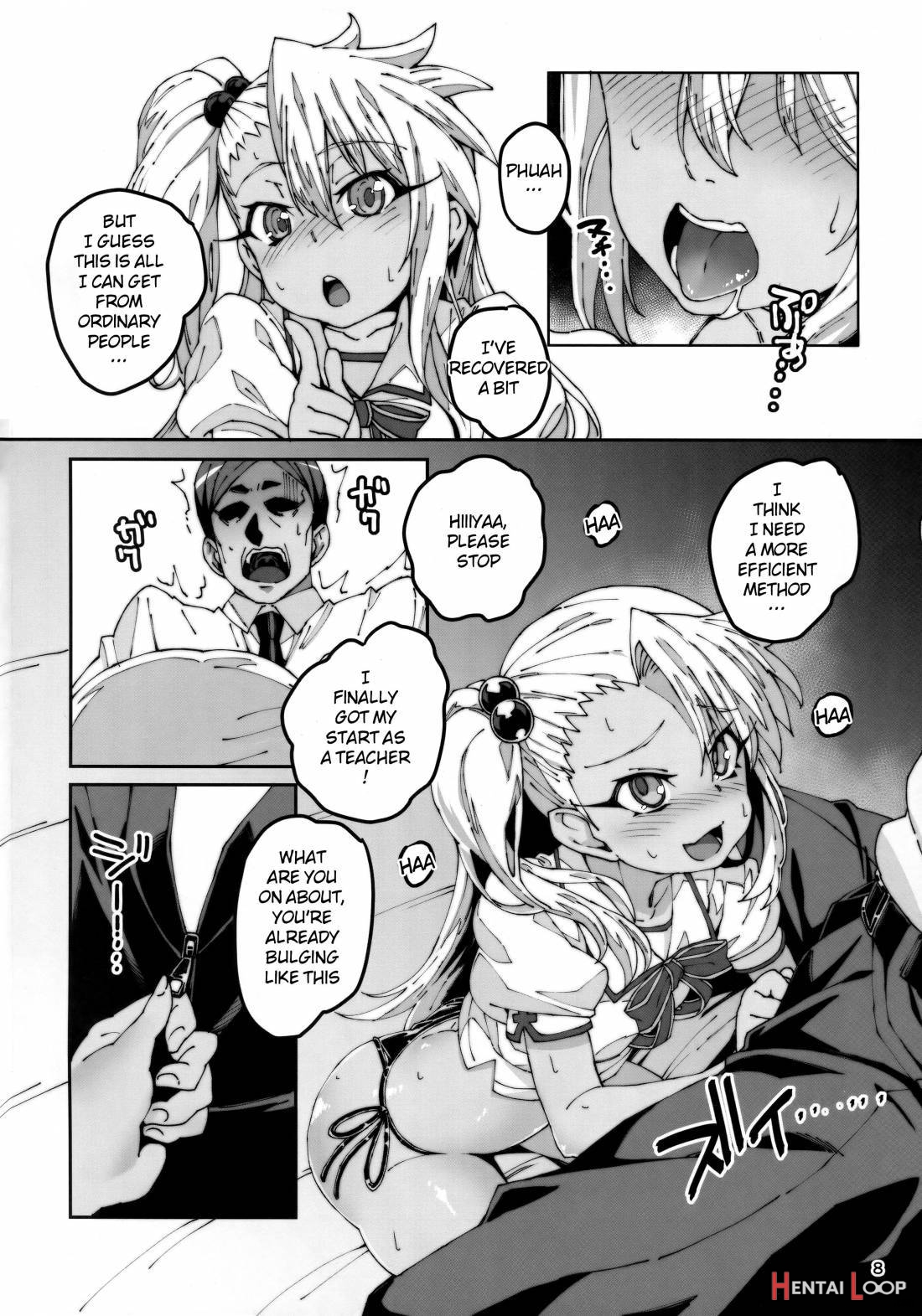 Hokenshitsu No Akuma!! page 7