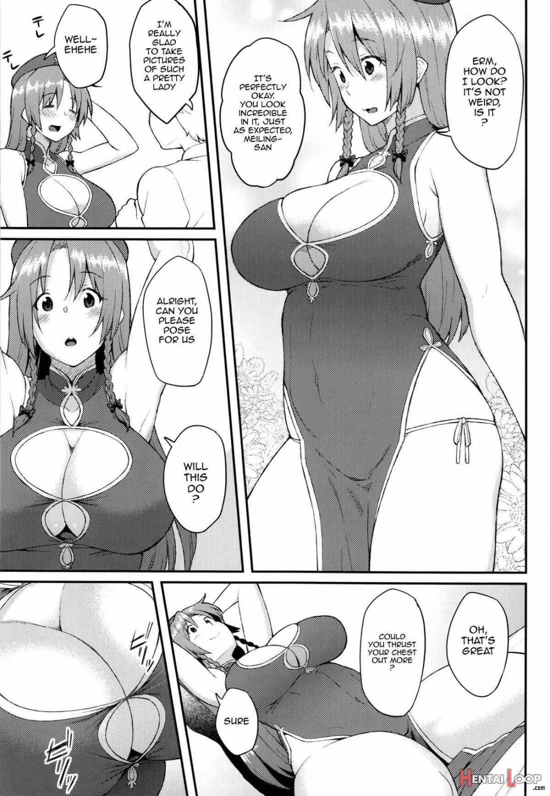 Hong Meiling No Oshigoto page 4