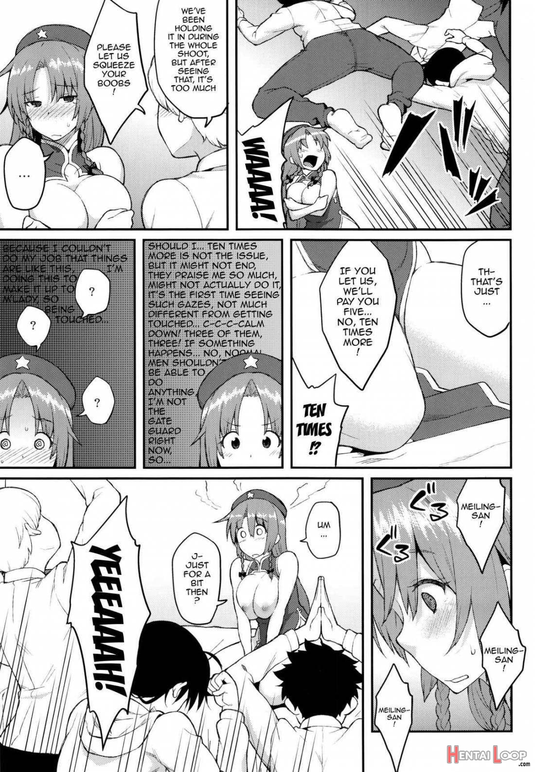 Hong Meiling No Oshigoto page 6