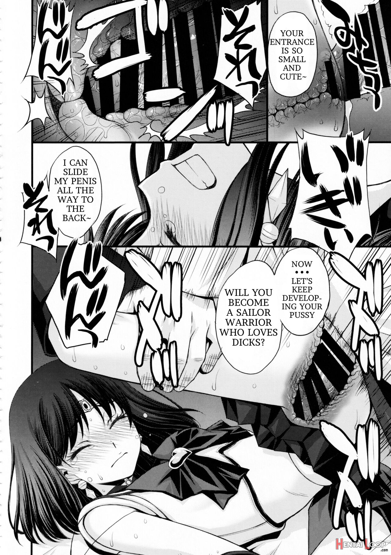 Hotaru No Omorashi Gokko page 26