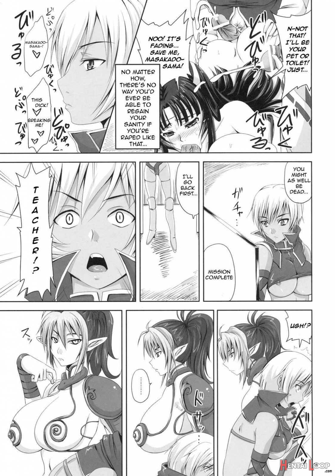 Hyakka Seihou, Hyakka Ryouran page 18