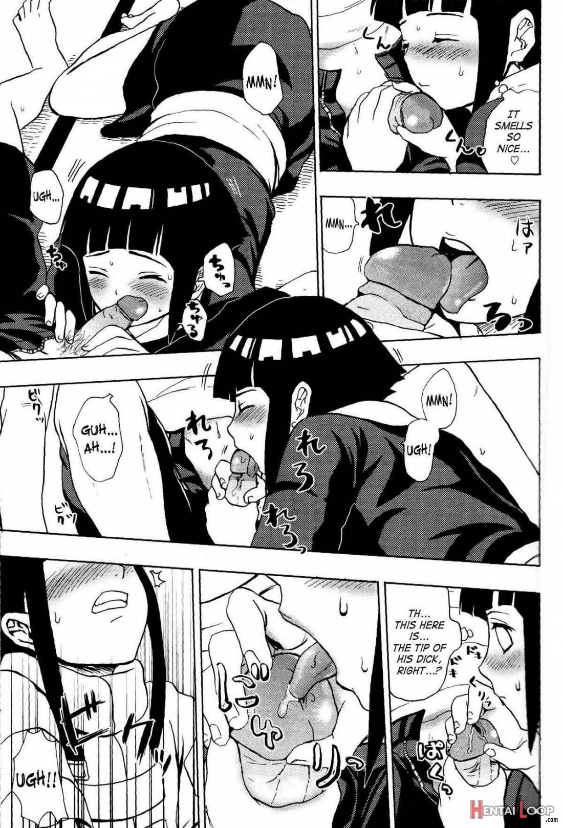 Ie De Nii-san To - Decensored page 10