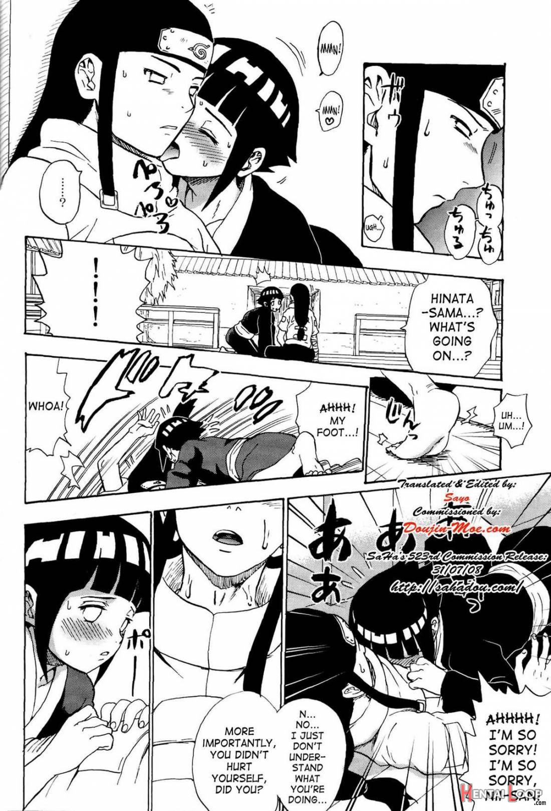 Ie De Nii-san To - Decensored page 7