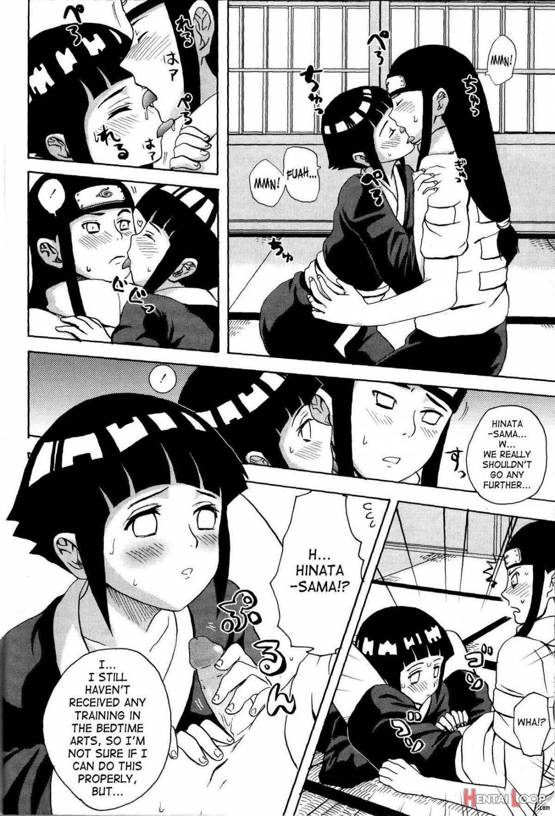 Ie De Nii-san To - Decensored page 9
