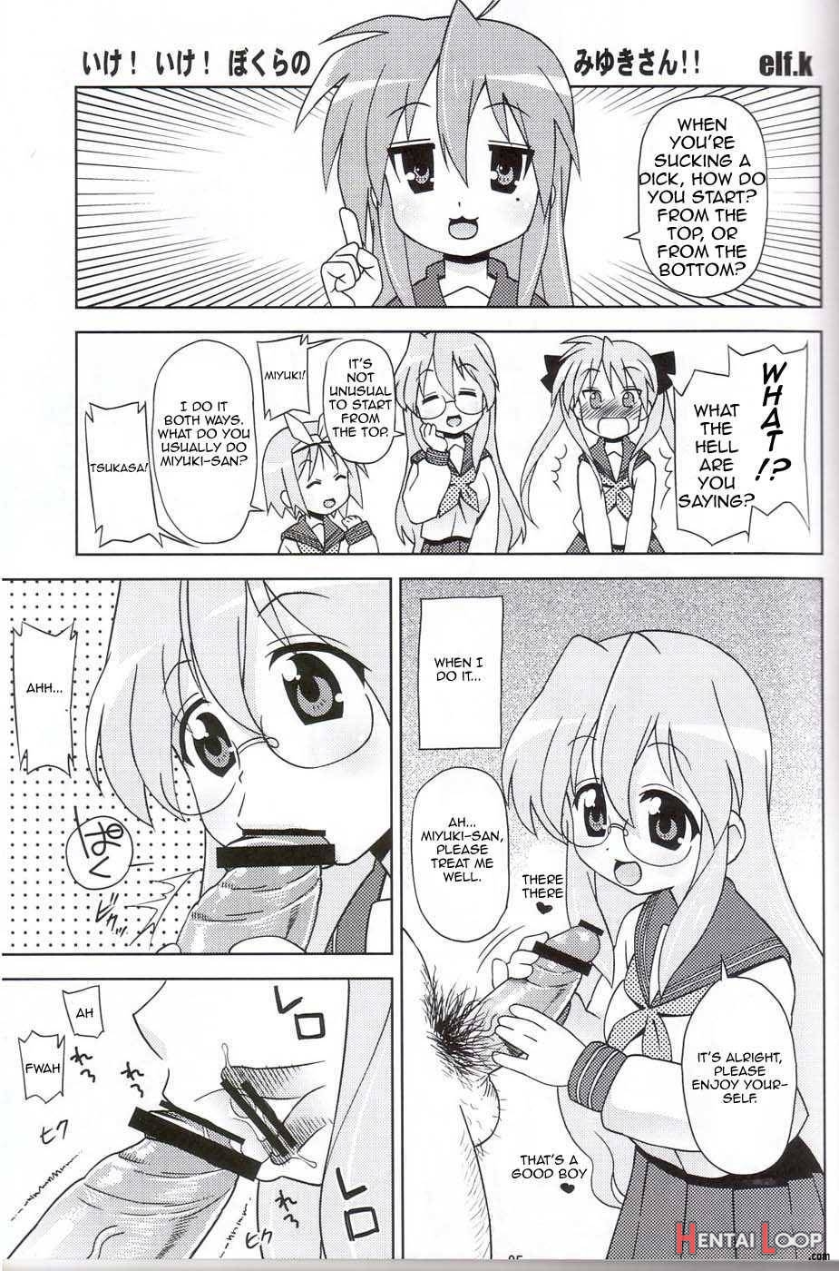 Ike! Ike! Bokura No Miyuki-san!! (akuma No Lucky Lucky Monster) page 2