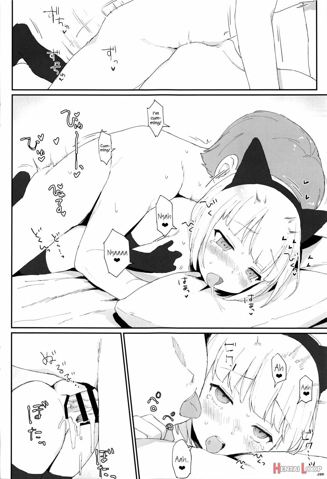 Imouto Ga Kawaisugiru! page 15