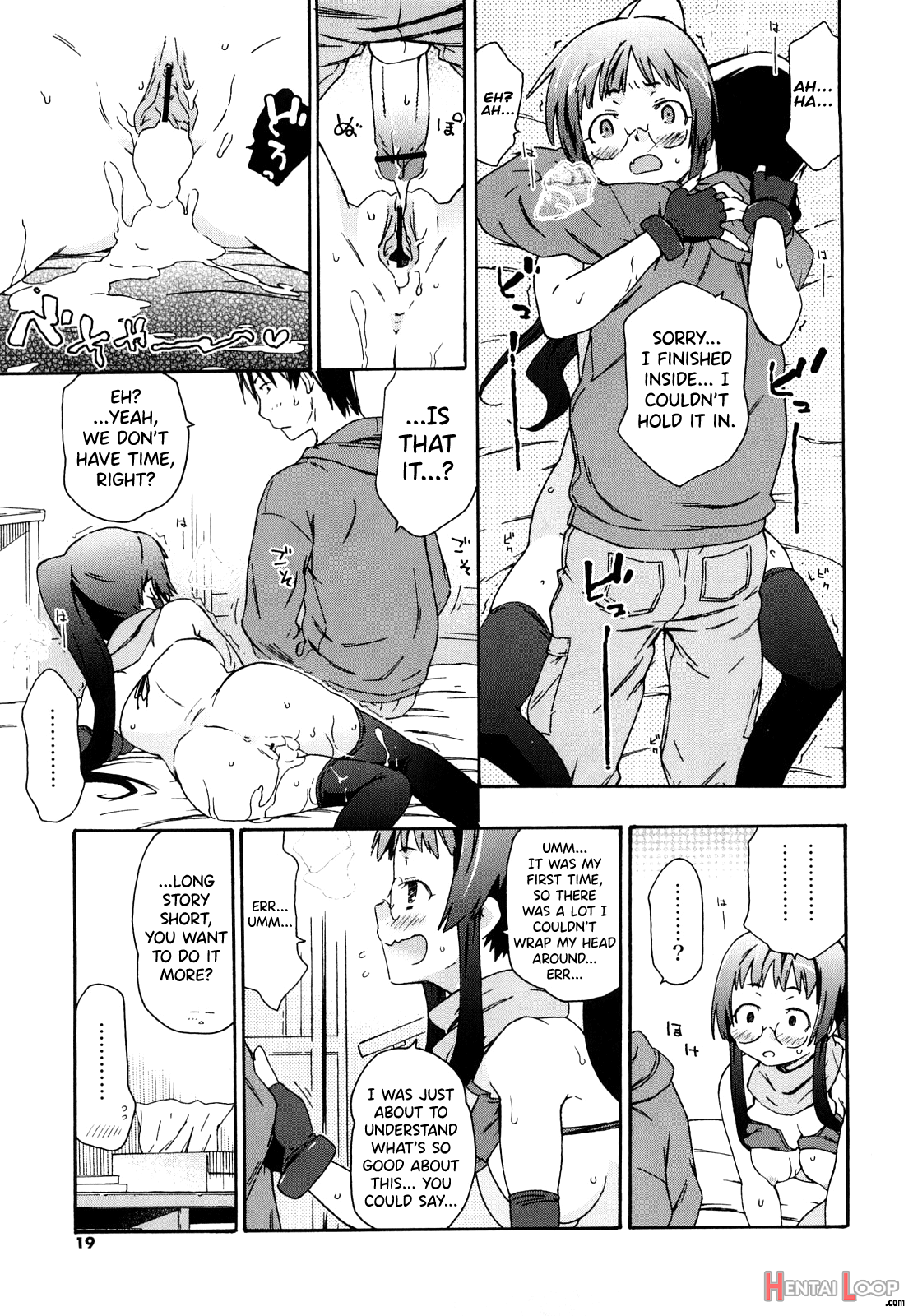 Imouto Wa Doujin Shoujo Cosplay Kei Ch.1-7 page 15