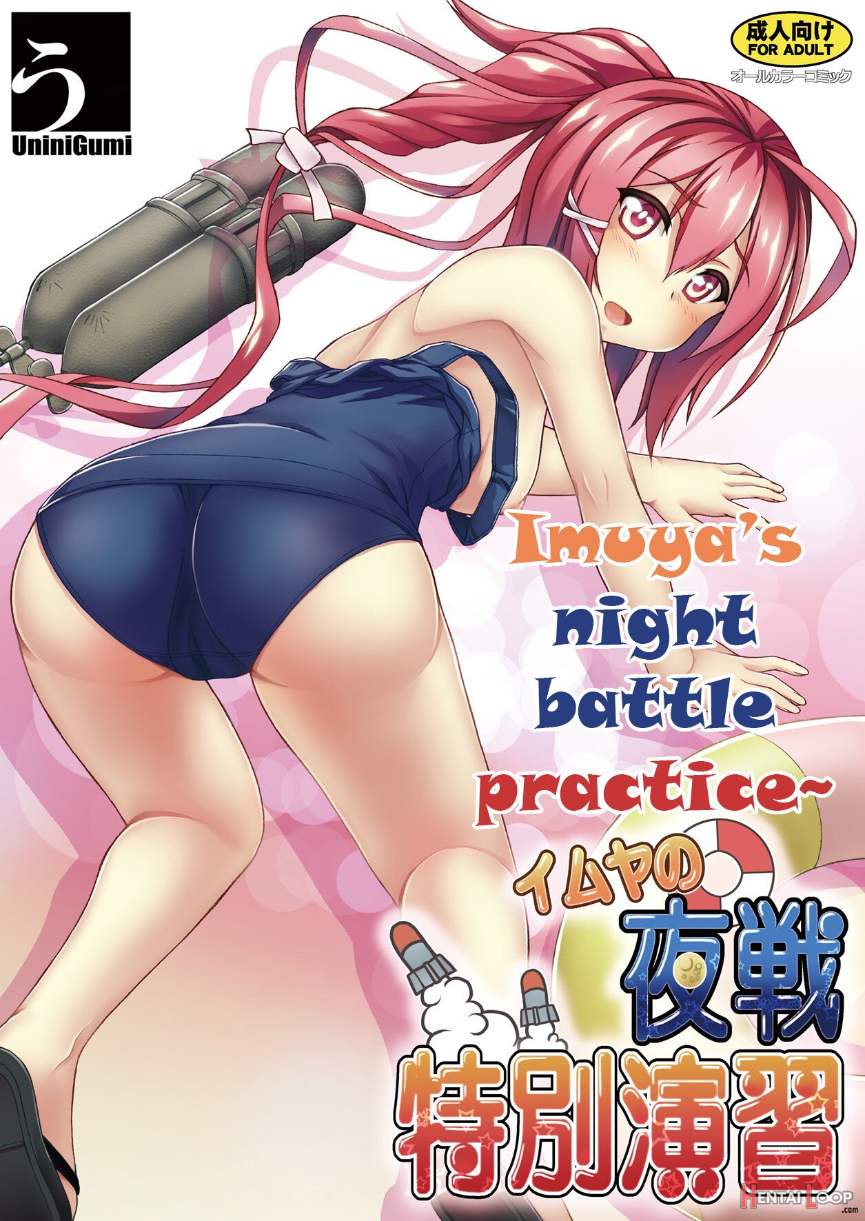 Imuya's Night Battle Practice page 1