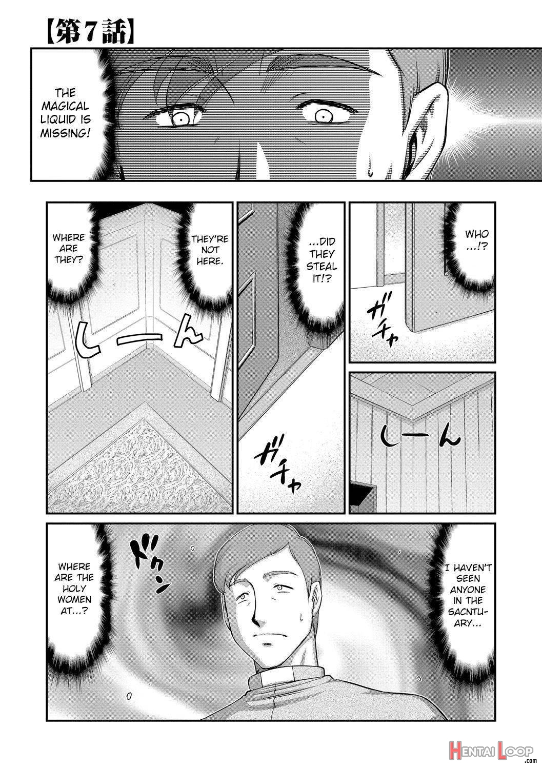 Inraku No Seijo Elvine page 131