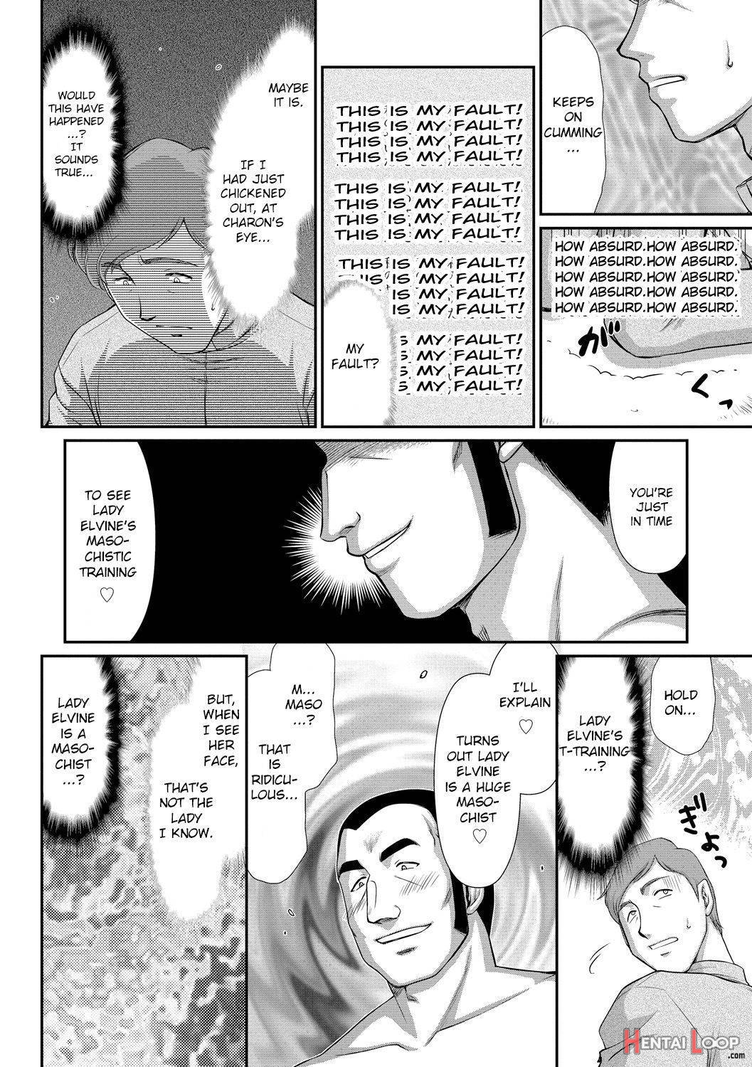 Inraku No Seijo Elvine page 138