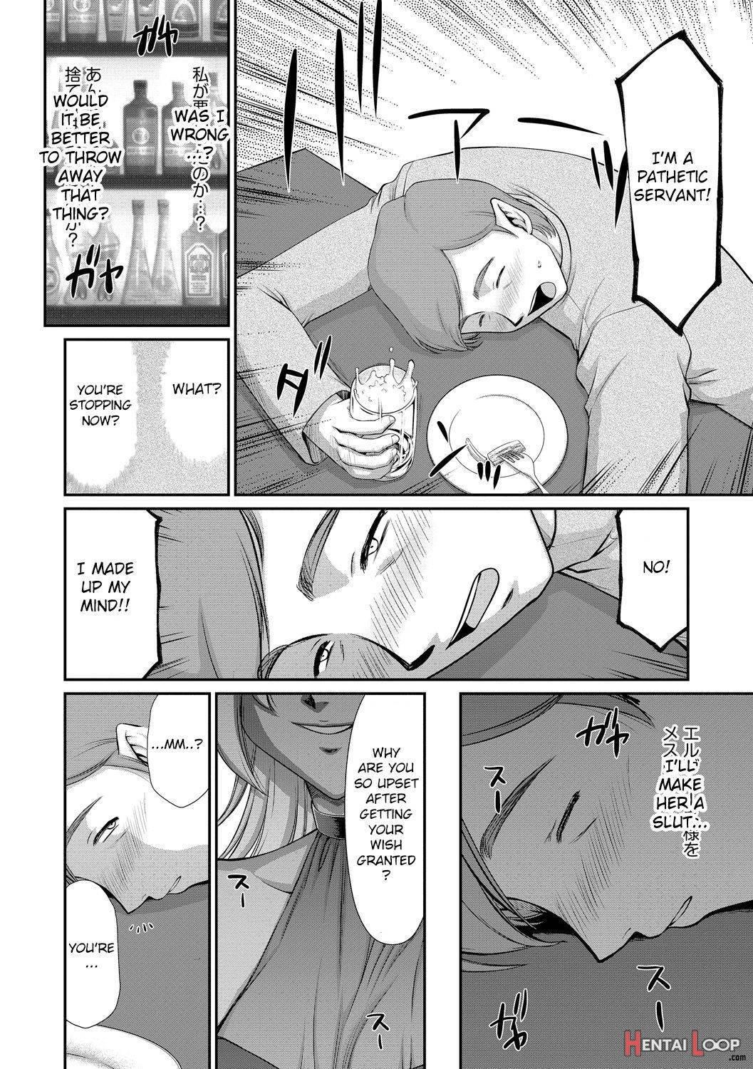 Inraku No Seijo Elvine page 148