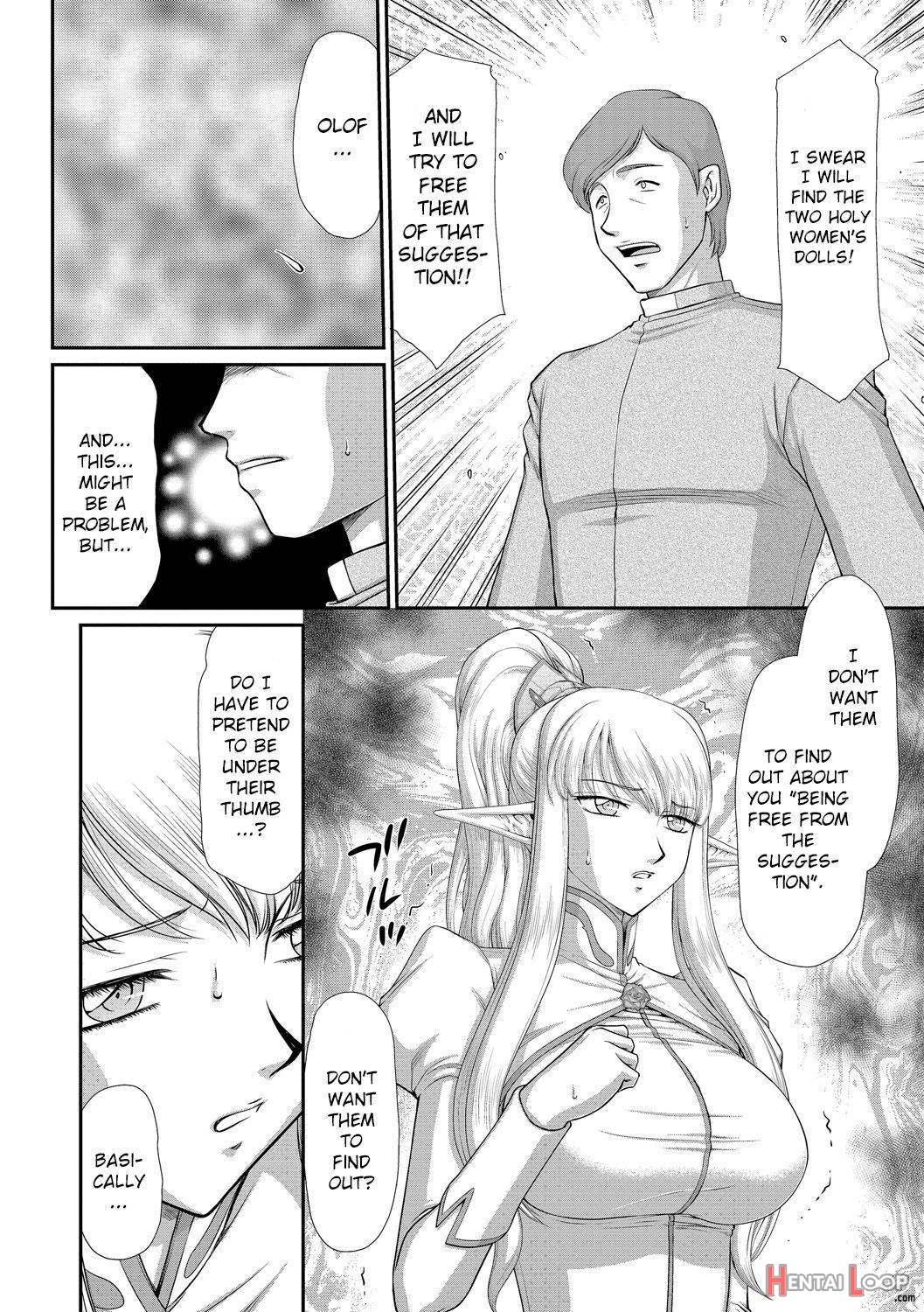 Inraku No Seijo Elvine page 154