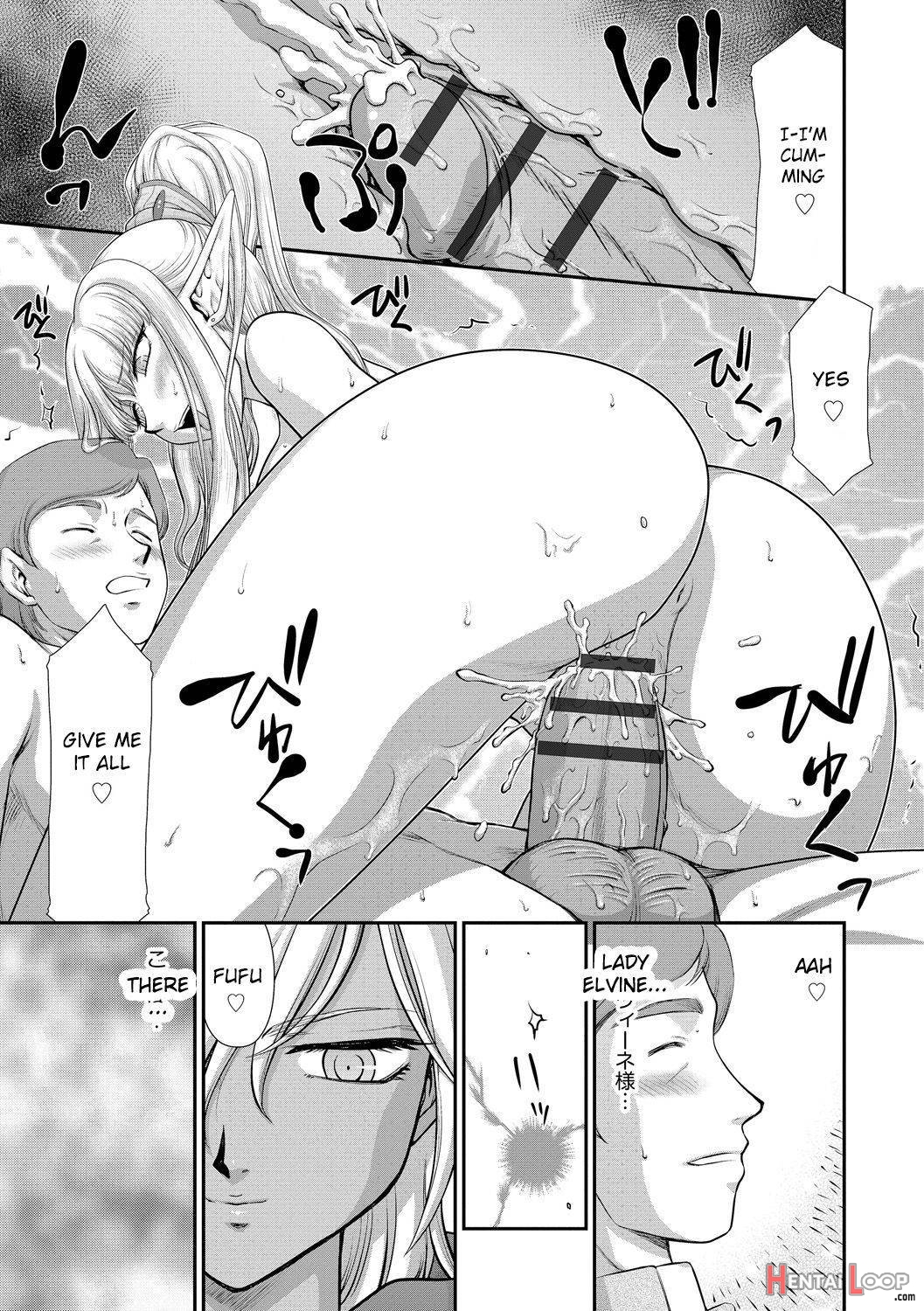 Inraku No Seijo Elvine page 17