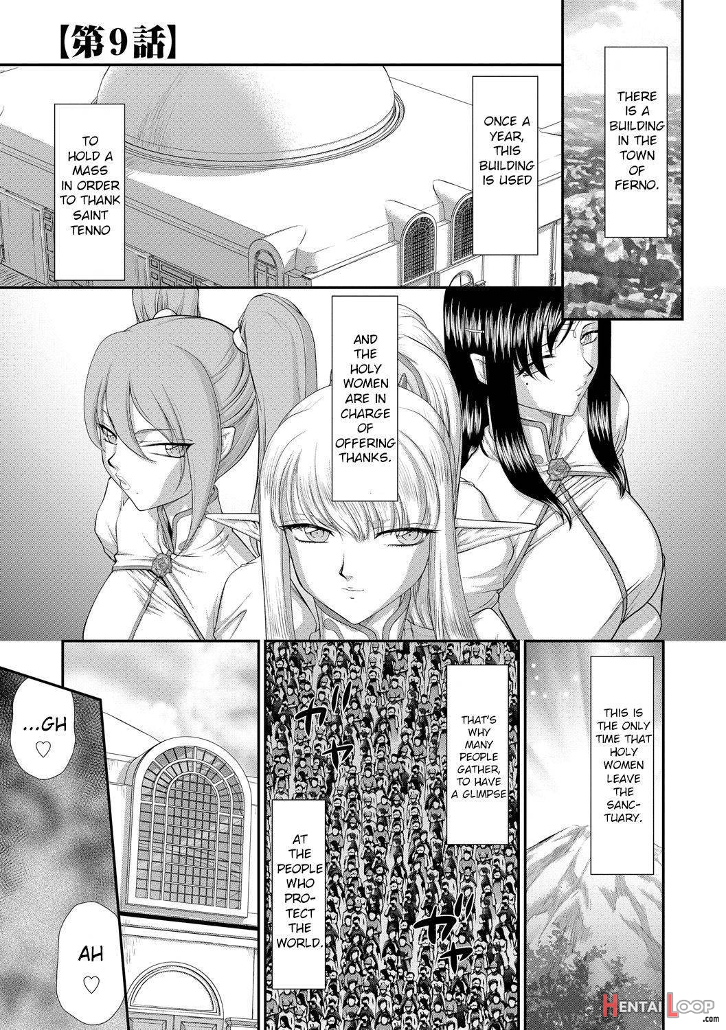 Inraku No Seijo Elvine page 171