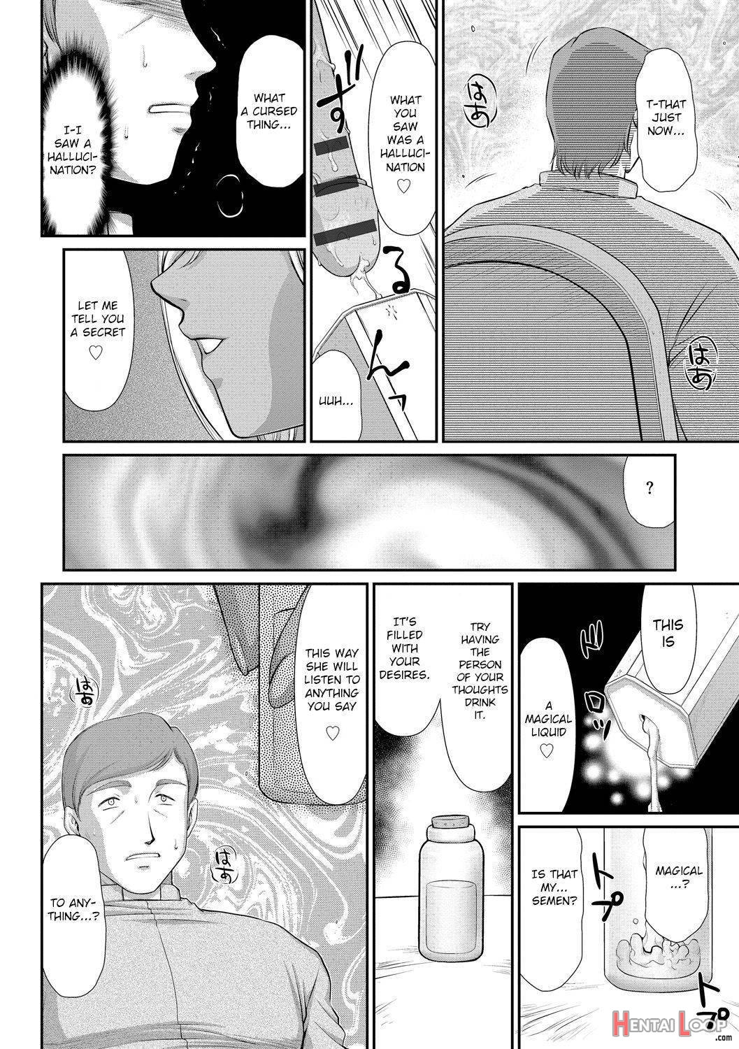 Inraku No Seijo Elvine page 18