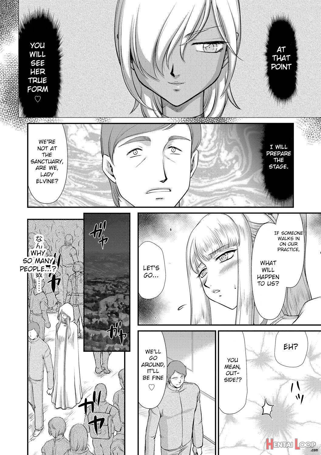 Inraku No Seijo Elvine page 180