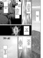 Inraku No Seijo Elvine page 3