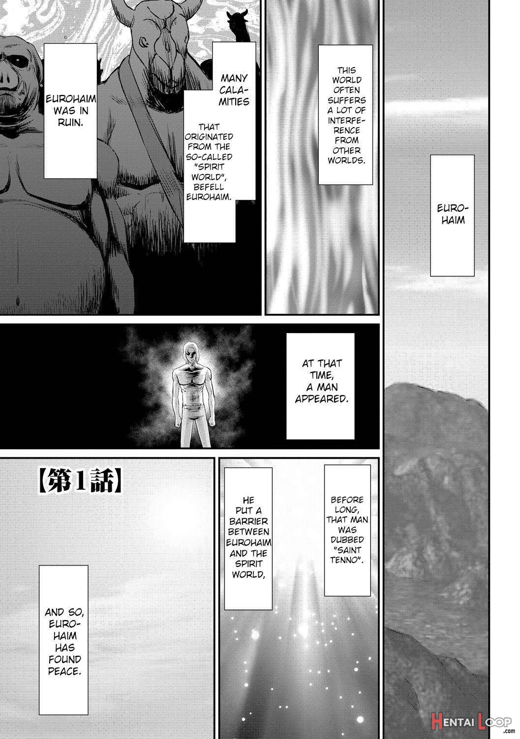 Inraku No Seijo Elvine page 3