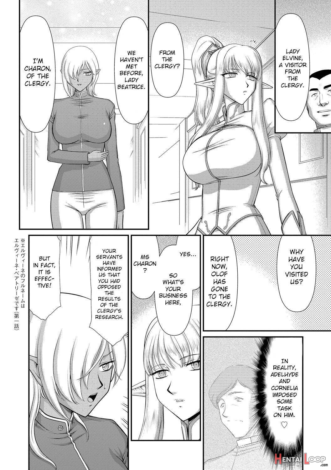 Inraku No Seijo Elvine page 74