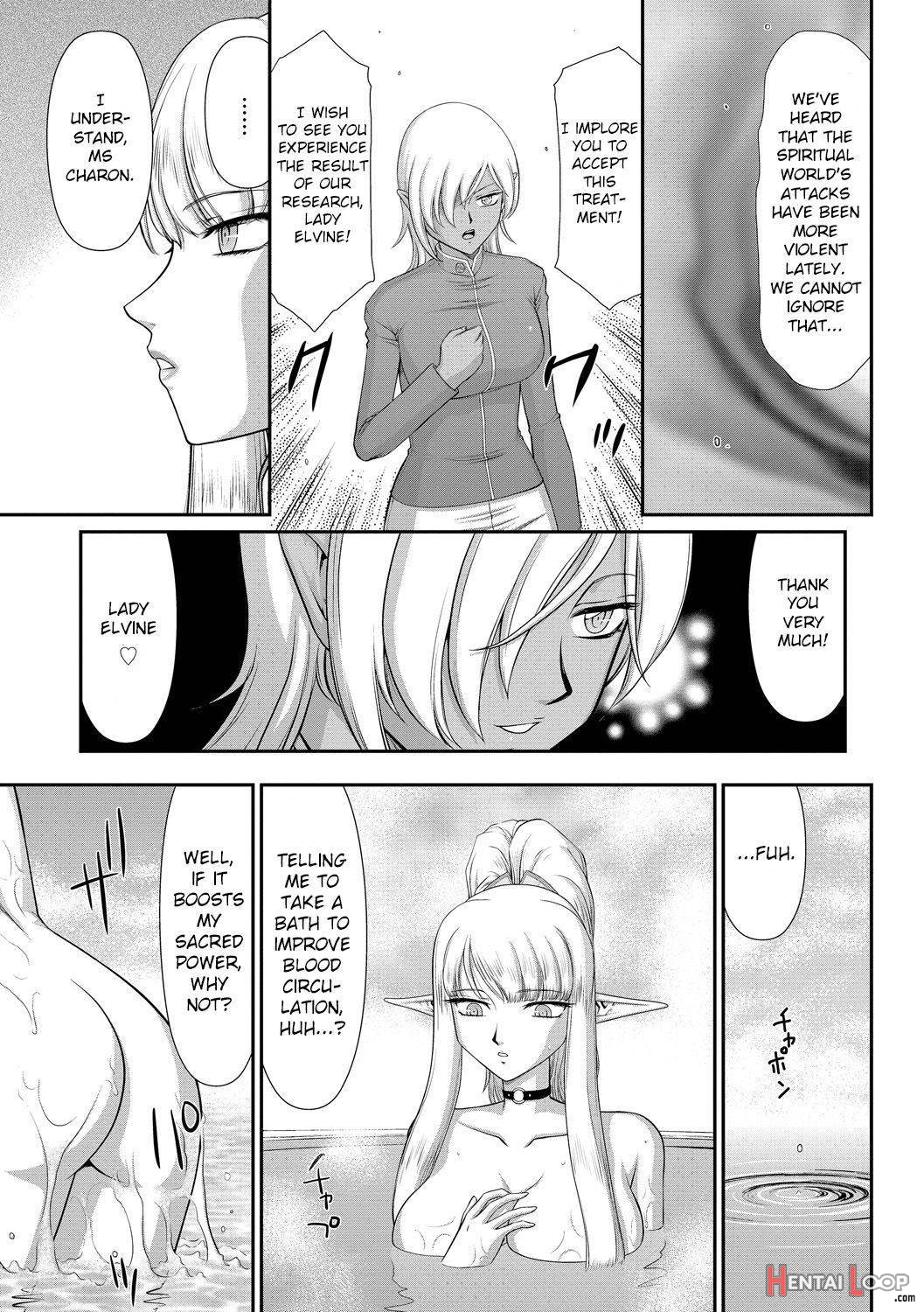 Inraku No Seijo Elvine page 75